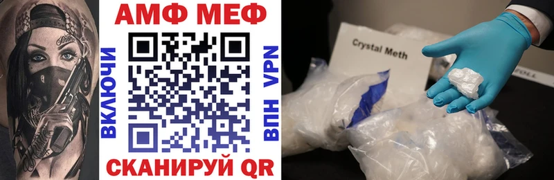 OMG рабочий сайт наркошоп Владикавказ АМФ VHQ