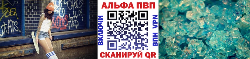 А ПВП крисы CK  mega как зайти  Владикавказ 