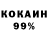 МЕТАДОН кристалл Mr KPG
