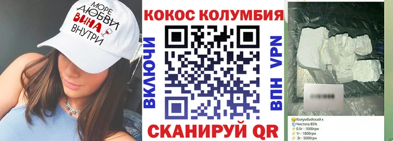 Кокаин VHQ  Владикавказ 