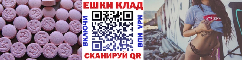 Экстази mix  хочу наркоту  Владикавказ 