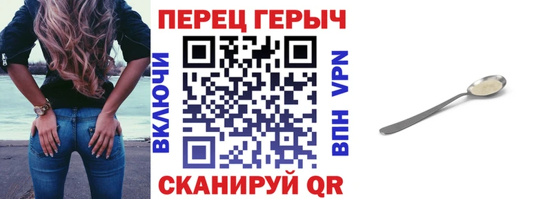 Героин белый купить наркотики цена Владикавказ