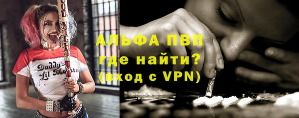 дурь Абдулино
