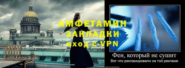 тгк Лихославль