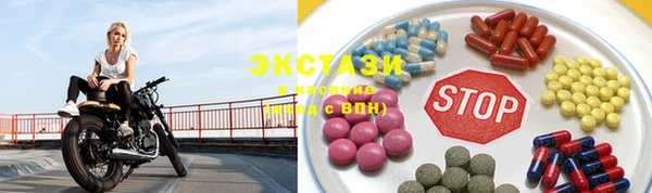 стафф Абаза