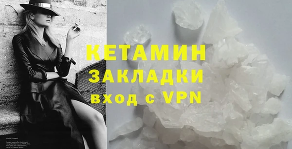 ешки Абинск