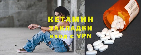 ешки Абинск