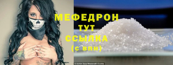 тгк Лихославль