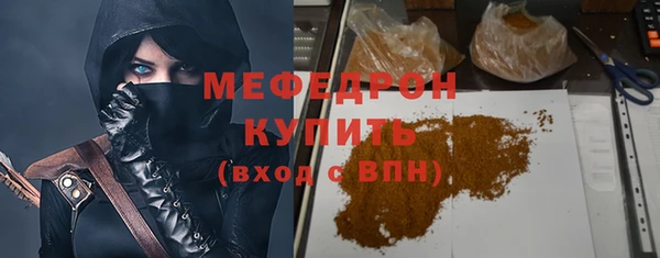 дурь Абдулино