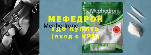 трава Лиски