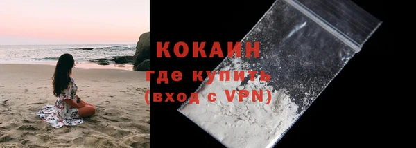 стафф Абаза