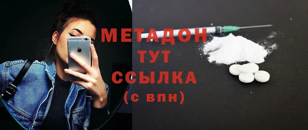 дурь Абдулино