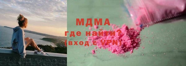 стафф Абаза