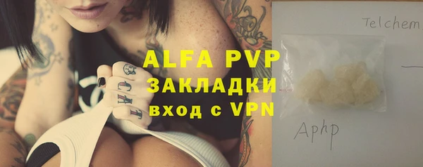 дурь Абдулино