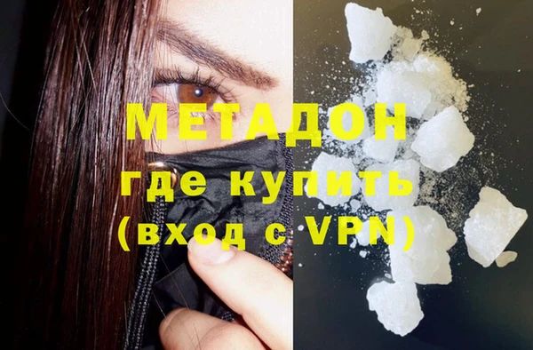 ешки Абинск