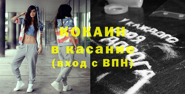 ешки Абинск