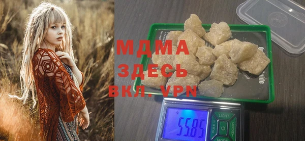 стафф Абаза
