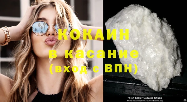 ешки Абинск