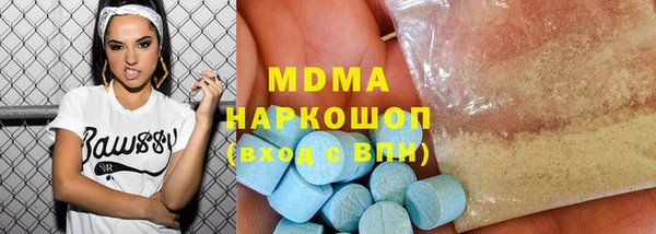дурь Абдулино