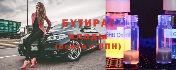 ешки Абинск