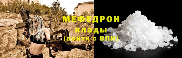 стафф Абаза