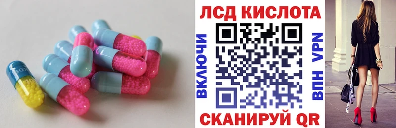 Лсд 25 экстази ecstasy  закладка  Владикавказ 