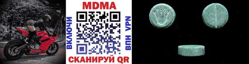 МДМА молли  где купить наркоту  Владикавказ 