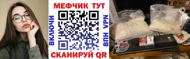 МЕФ  Владикавказ