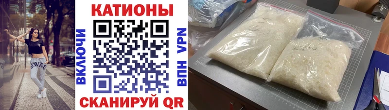 МЯУ-МЯУ VHQ  Владикавказ 