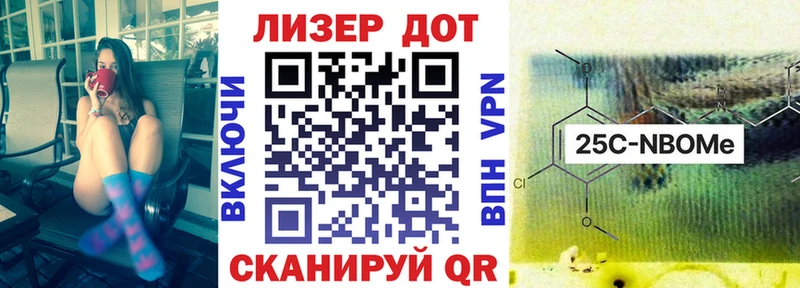 Наркотические марки 1,8мг  Владикавказ 