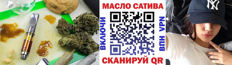 ТГК вейп с тгк что такое Владикавказ