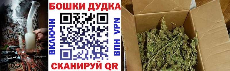 Марихуана Ganja  Владикавказ 
